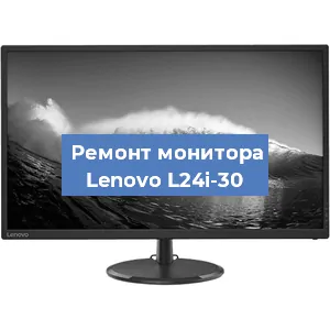 Замена конденсаторов на мониторе Lenovo L24i-30 в Красноярске